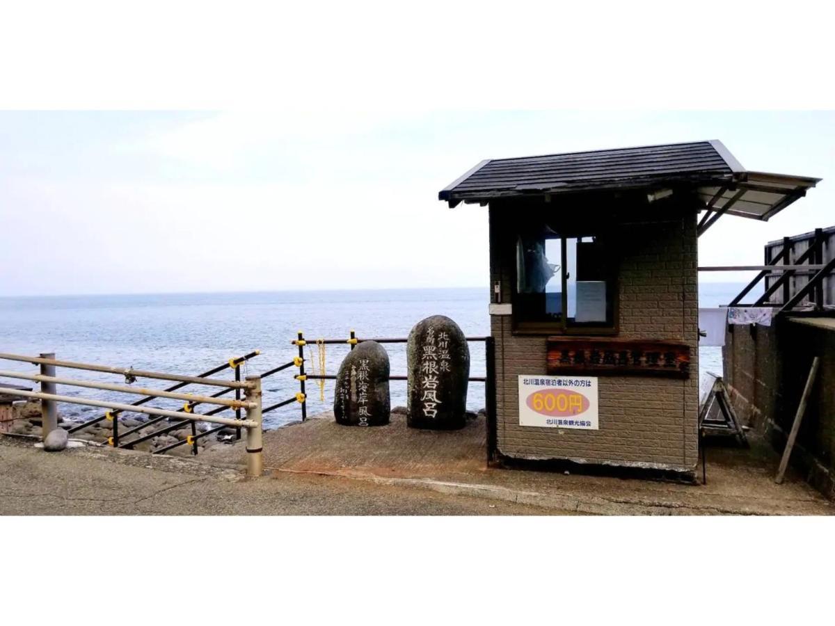 Trust Maison Hokkawa - Vacation Stay 24200V 東伊豆町 エクステリア 写真