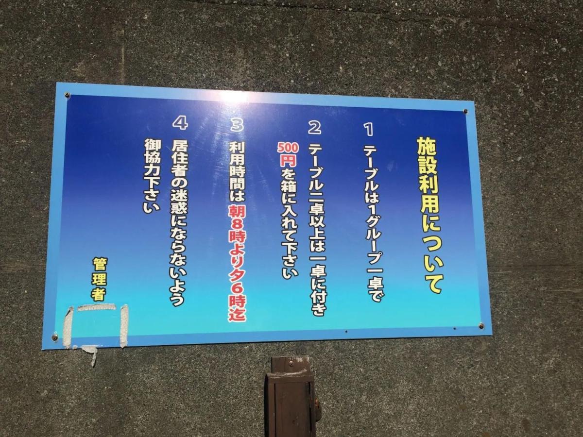 Trust Maison Hokkawa - Vacation Stay 24200V 東伊豆町 エクステリア 写真